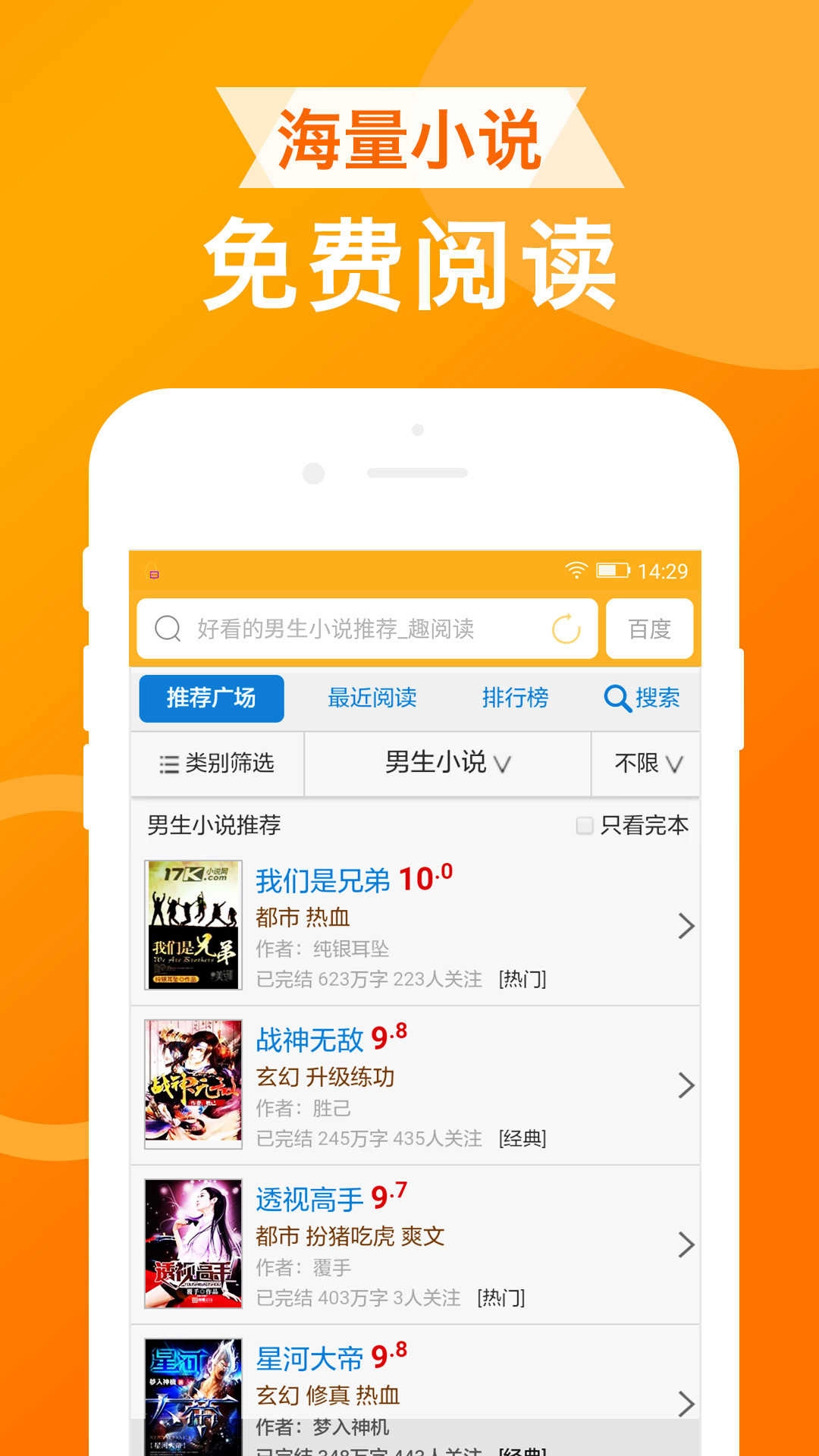 ua浏览器最新版图4