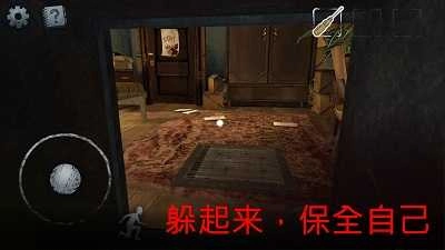 恐怖豪宅中文版图1