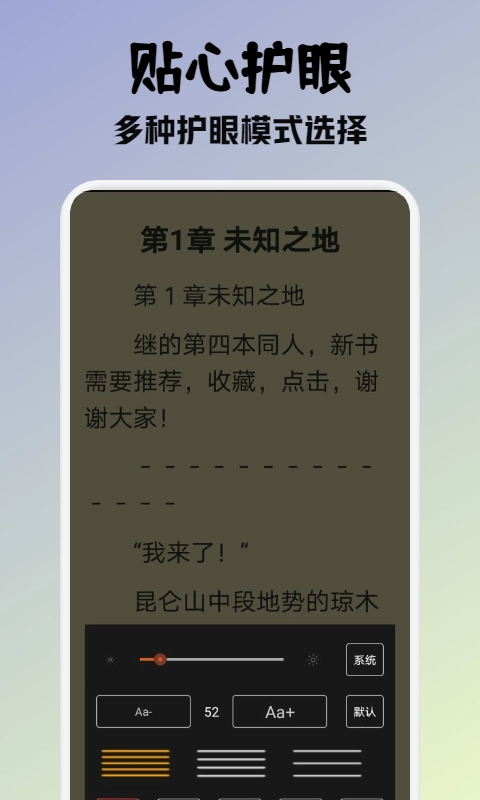 小小阅读免费图3