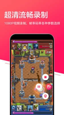 小狐全能录屏免费图1