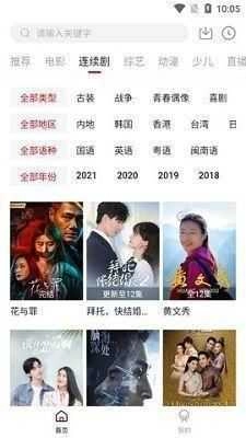 大师兄影视正版图2