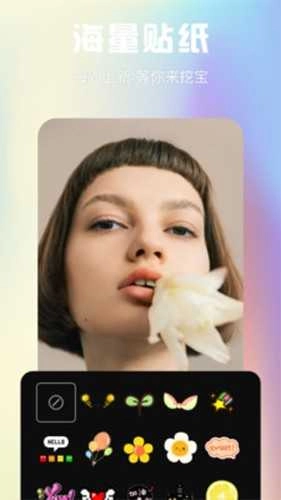 炫彩相机安卓版图4