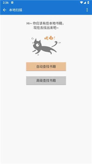 anyview阅读器最新版图3