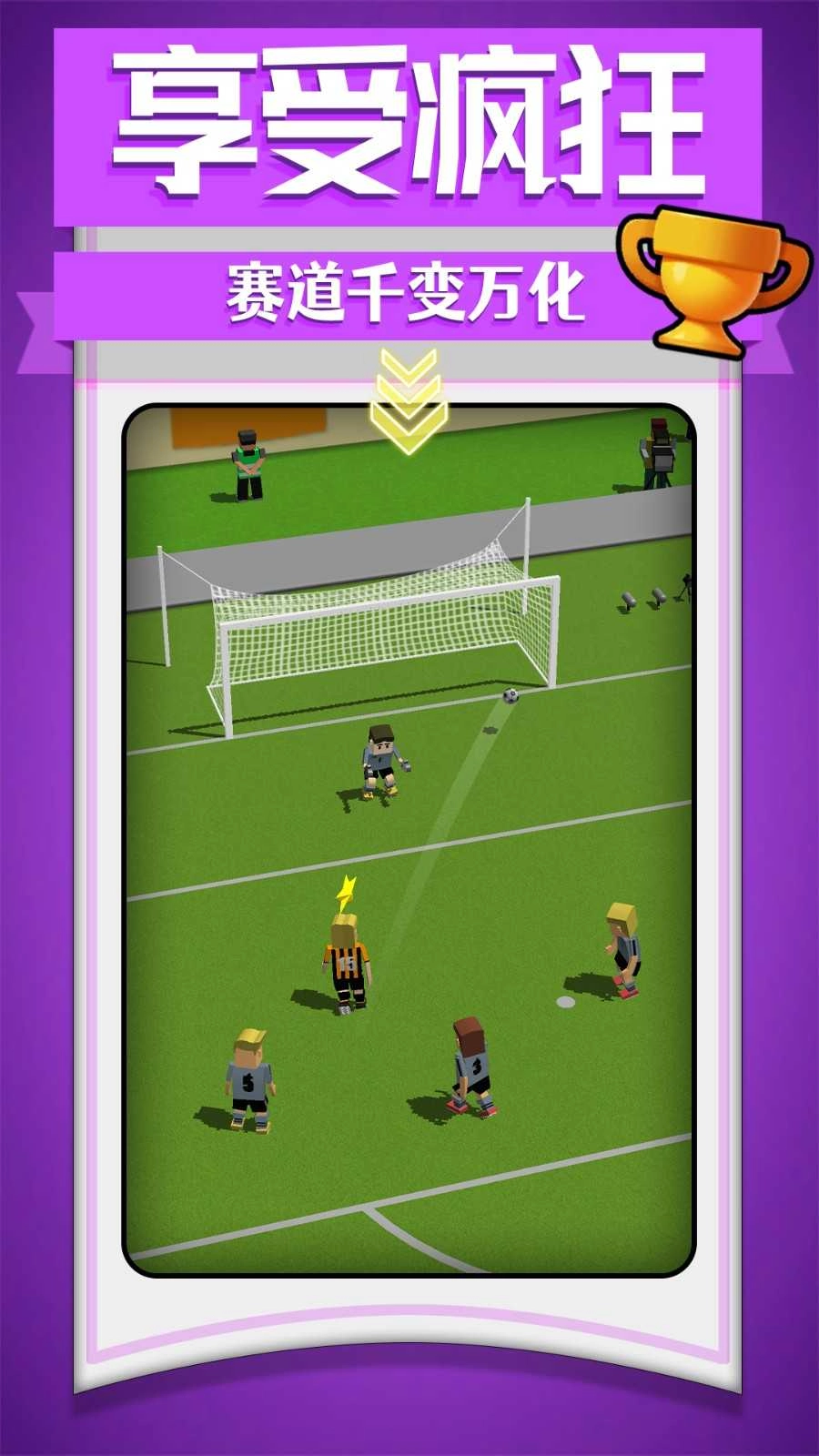 疯狂运动竞技(1)