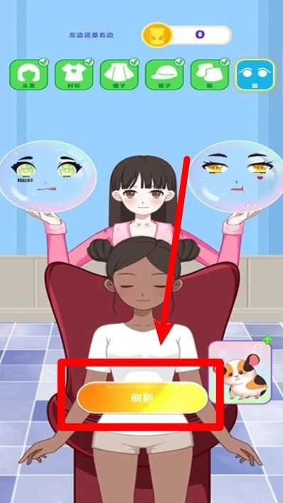 梦幻变装派对图3