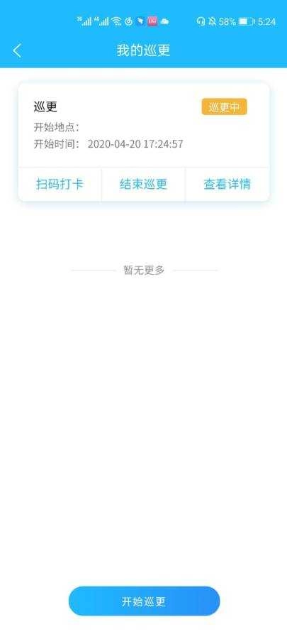 泡泡星球电脑版图2