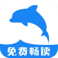 海豚阅读安装