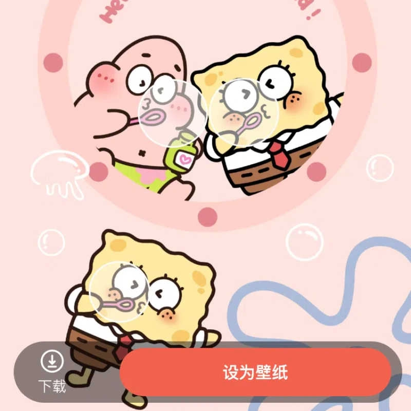 懒猫锁屏最新版图1