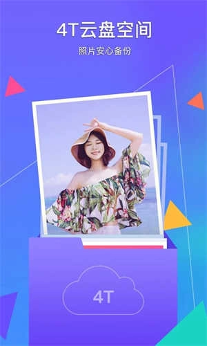 相册管家免费版(5)