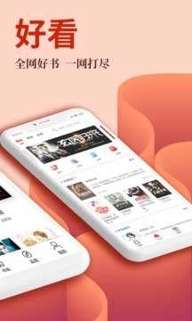 布壳免费小说正式版图2