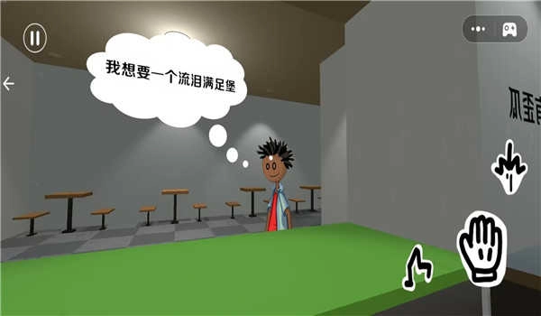 美味快餐小店图1