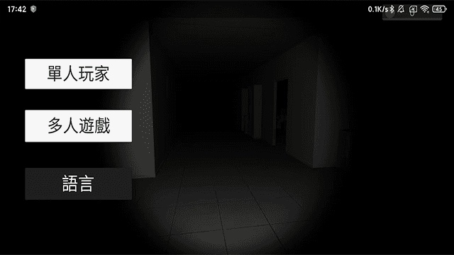 超自然现象多人恐怖安卓版4