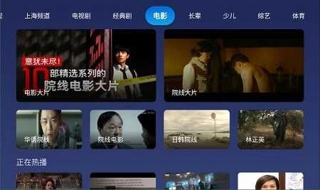 小鲸电视去广告版图3