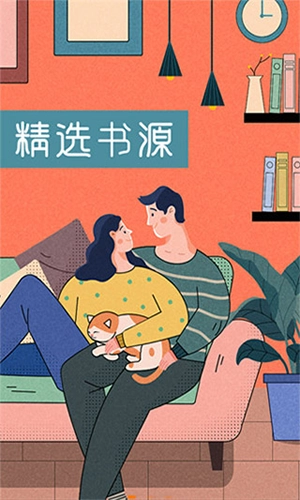 肥猫阅读小说最新版安卓版图2