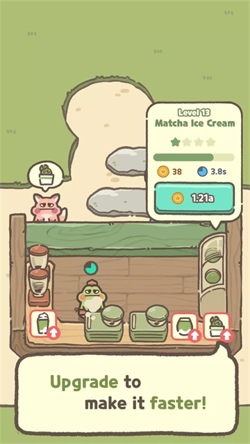 青蛙抹茶咖啡馆图1