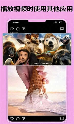 魔力视频手机版图3