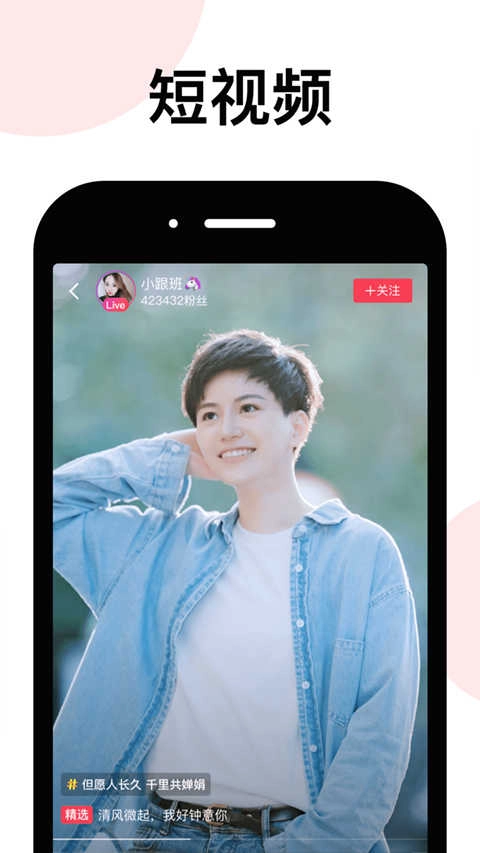 LesPark安卓版图1