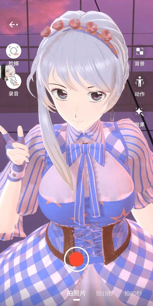 Vyou微你正版图1