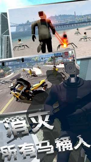 马桶人模拟器2图1