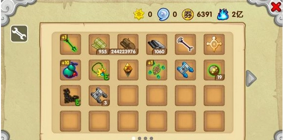 造梦西游ol修改器手机最新版图1