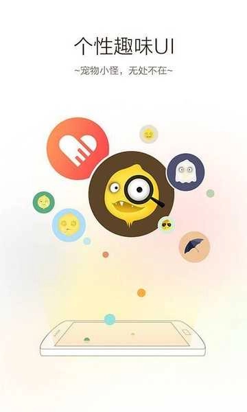 vc浏览器免费图2