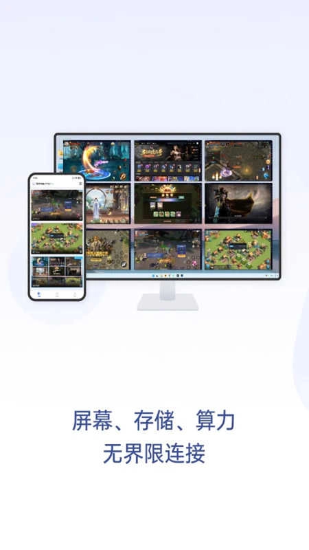 无界趣连最新版图2