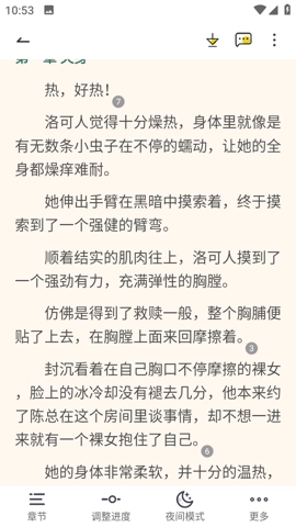 有梦小说免费版图3