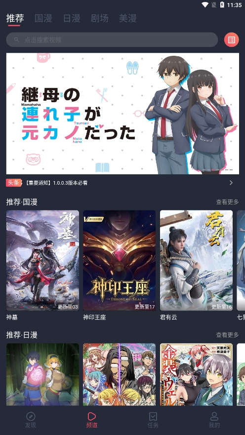 ci哩ci哩动漫图2