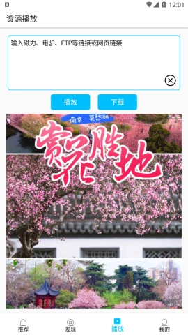 美剧巴士最新版