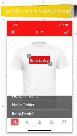 高级服装设计软件免费版图2