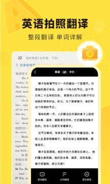 快对作业安装免费图3