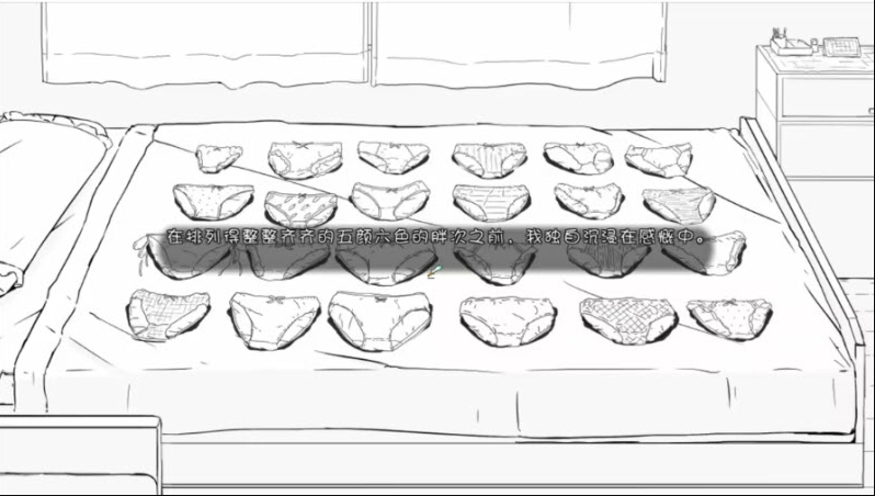 与妹妹的同居生活图2