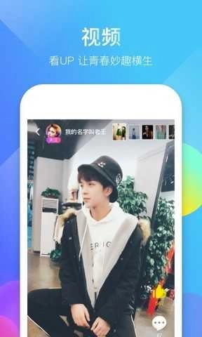 9uu有你有我足矣換臉最新版圖2