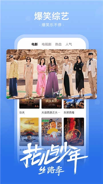 番茄影视大全最新版图2