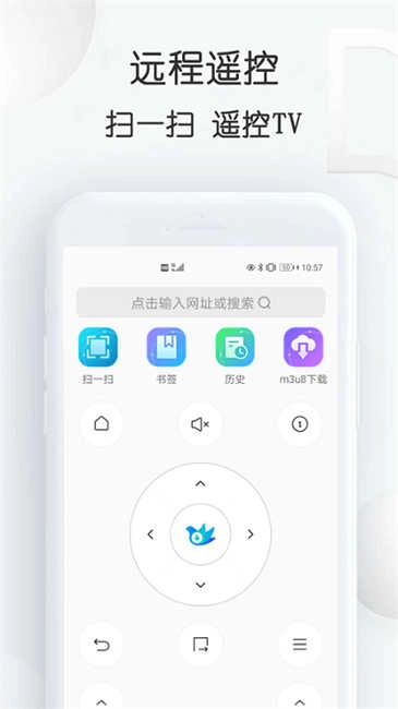 云雀助手免费版图1