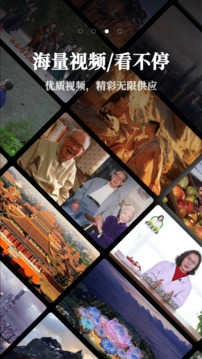 票圈视频安卓版