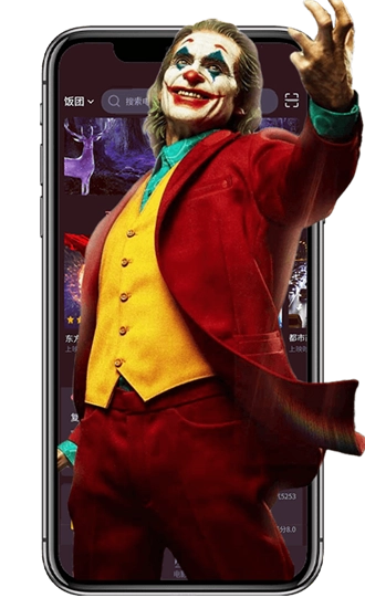 饭团影视软件图2