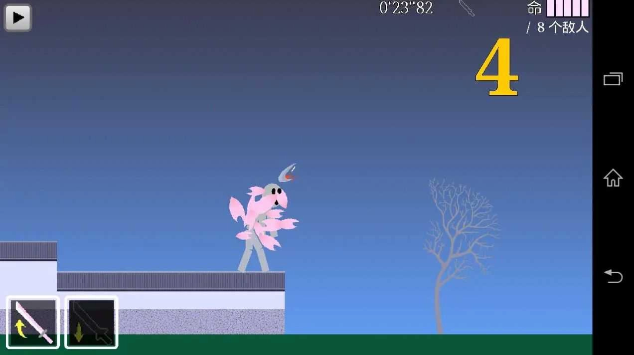 火柴人樱之刃图1