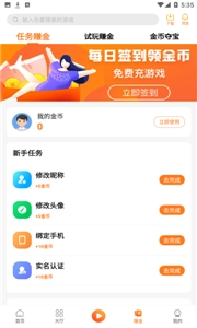 易维图3