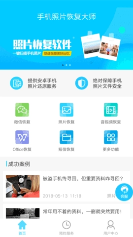 闪照解密最新版图3