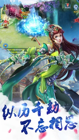 刀剑笑手机版图2