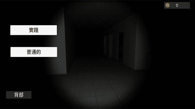 超自然现象多人恐怖安卓版3