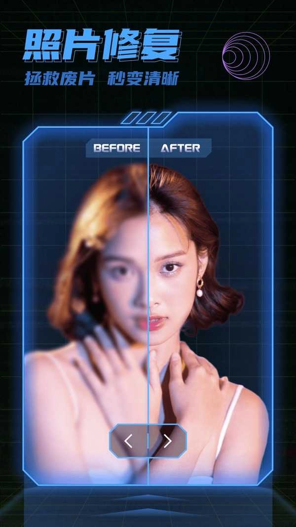 星图相机软件图3