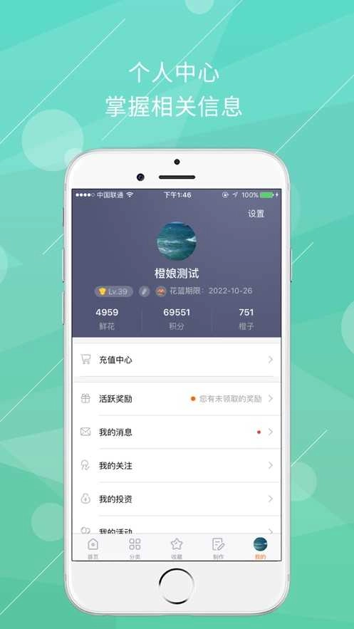 橙光阅读器最新版