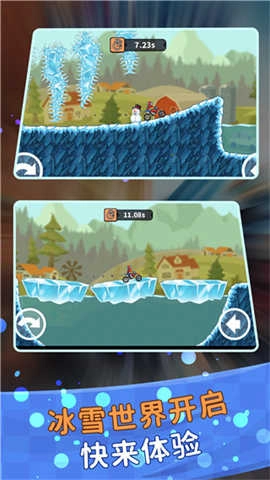 登山极限摩托24