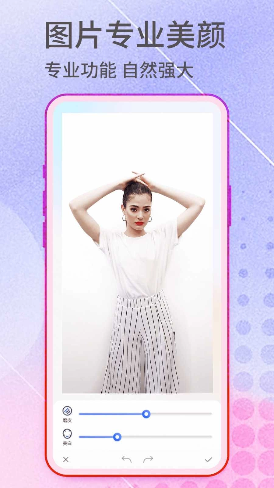 抠图神手免费版图2