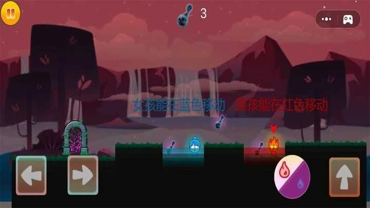 冰火人历险记游戏最新版图3