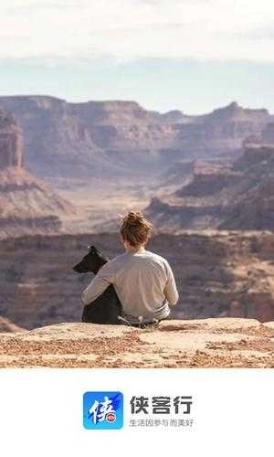 侠客行随手拍图2