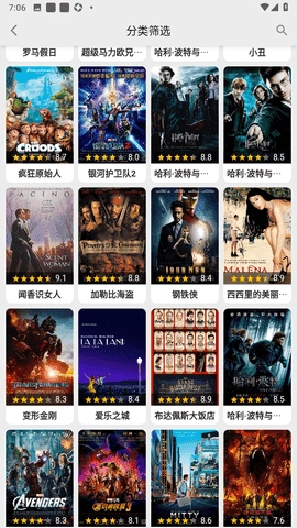 猪蹄影院安装最新版图2