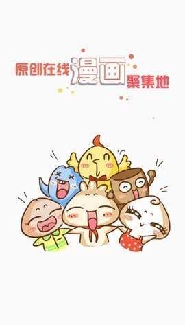 九妖漫画正版图1